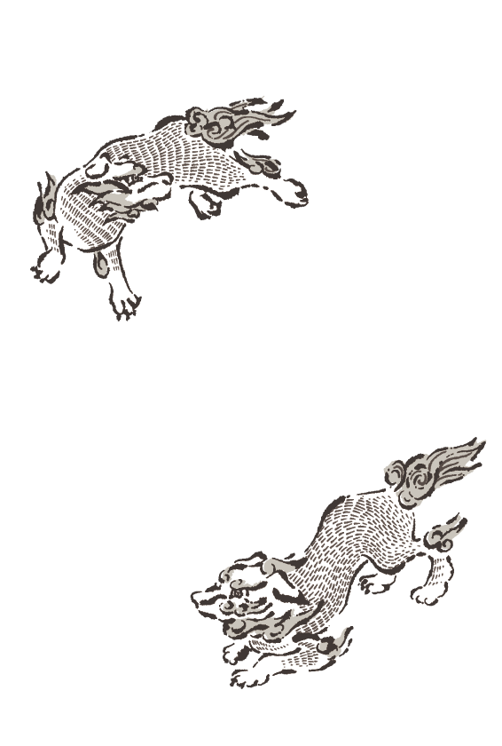 年賀状18 No 12 新春狛犬 無料の年賀状とポストカード Individual Locker