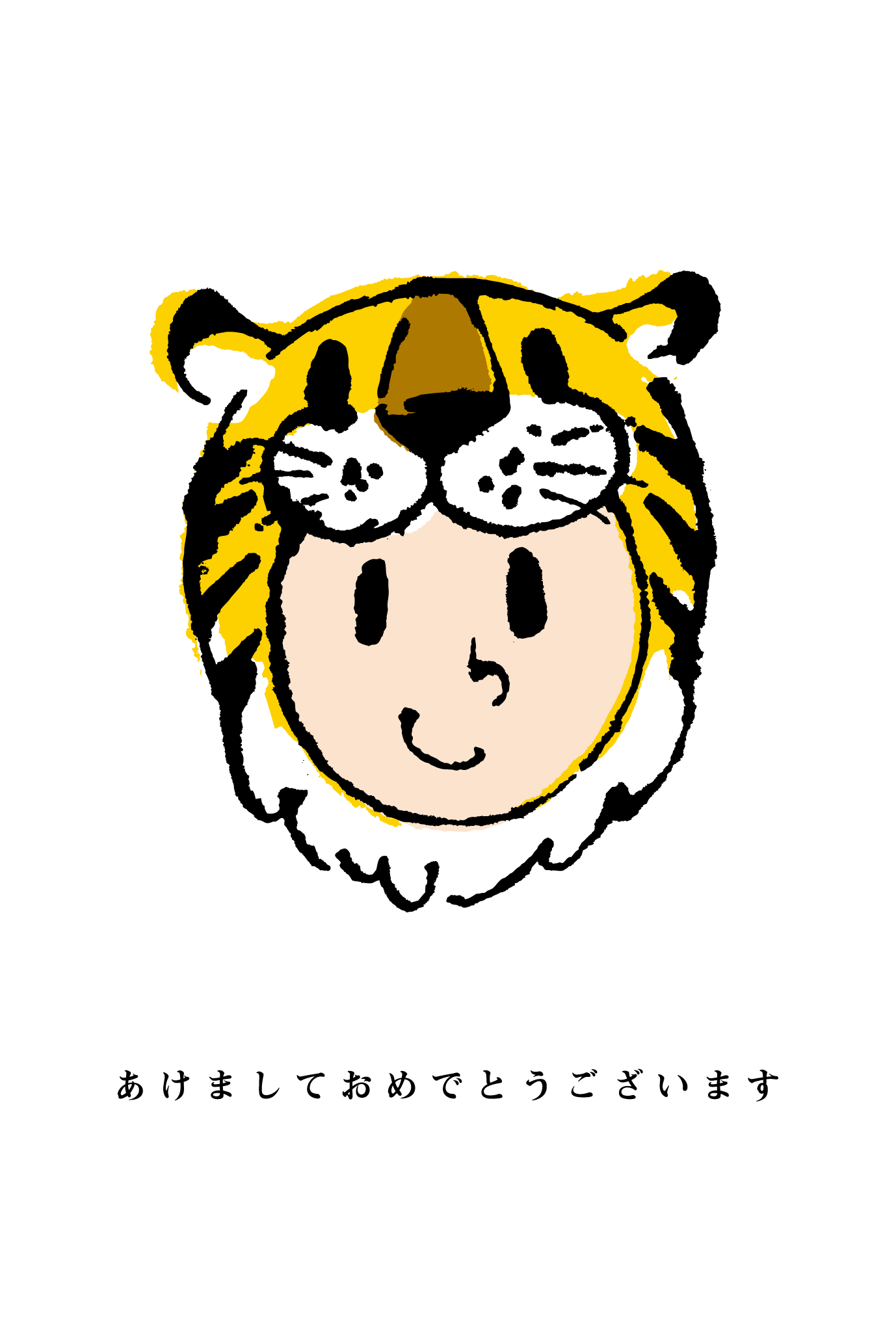 2010年賀状18：TIGER BOY / 1のダウンロード画像