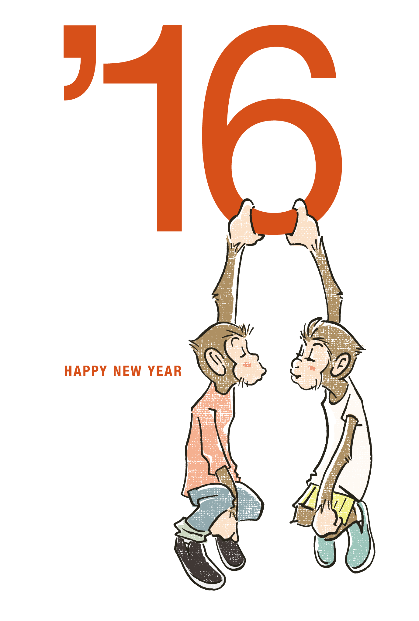 2016年賀状08：New year kiss ’16のダウンロード画像