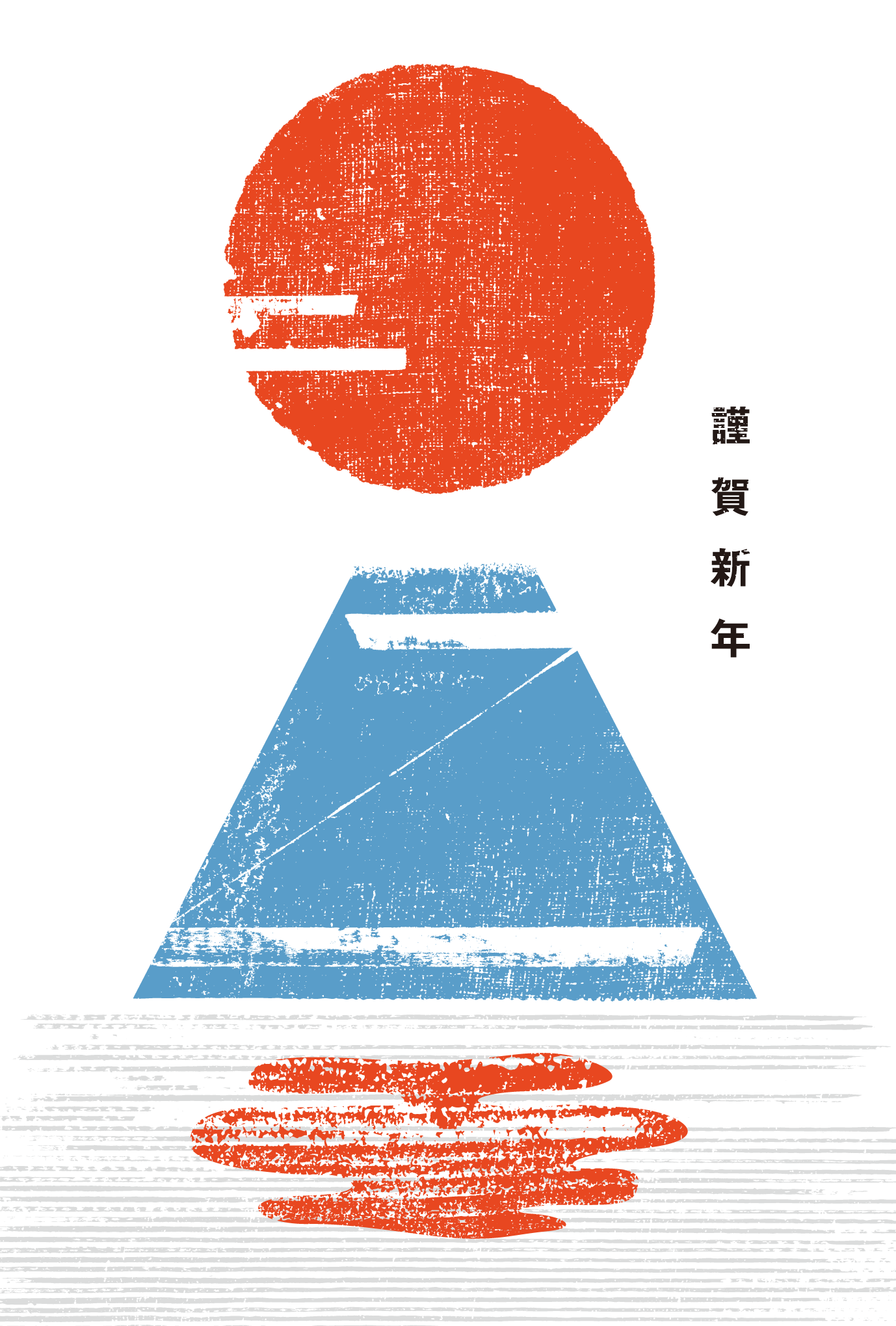 2020年賀状13-1：Mt.二〇二〇 / 赤のダウンロード画像
