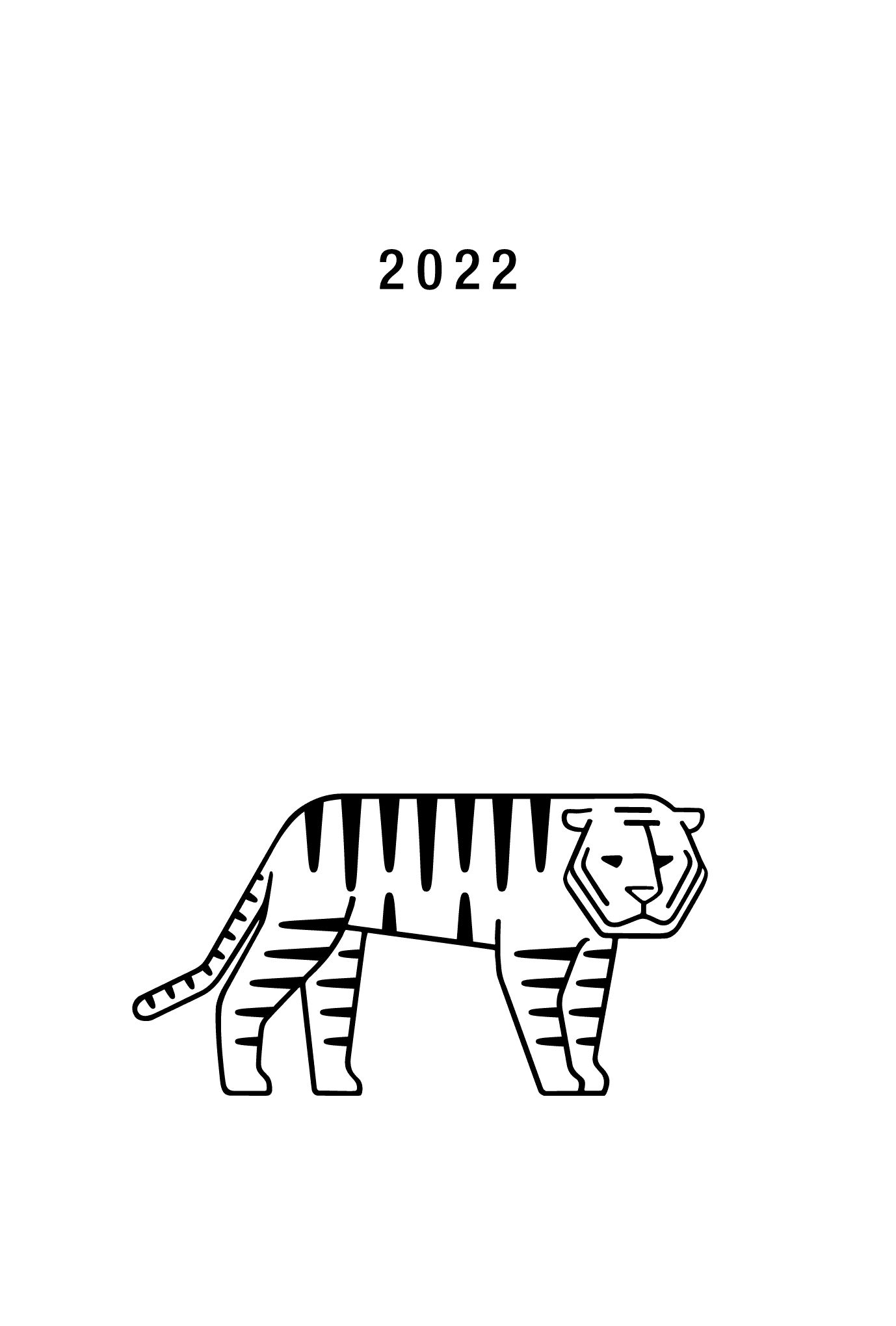 2022年賀状26-2：立虎 2022（黒）のダウンロード画像