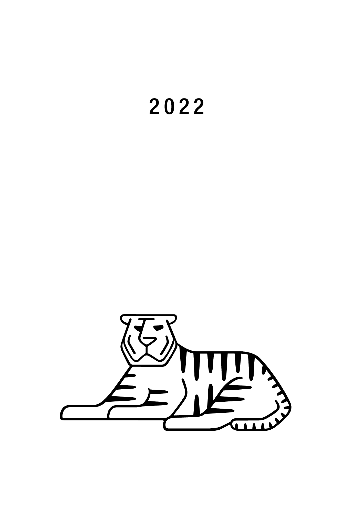 2022年賀状27-2：伏虎 2022（黒）のダウンロード画像