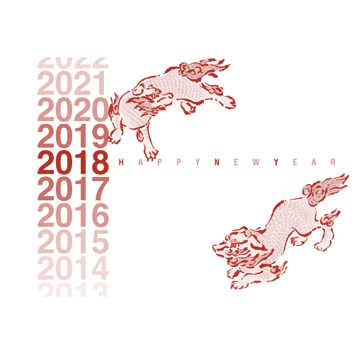 戌年2018年賀状のデザイン01-1