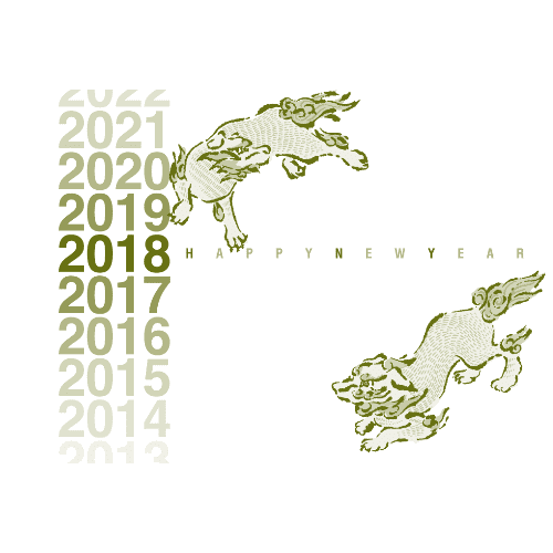 戌年2018年賀状のデザイン01-2