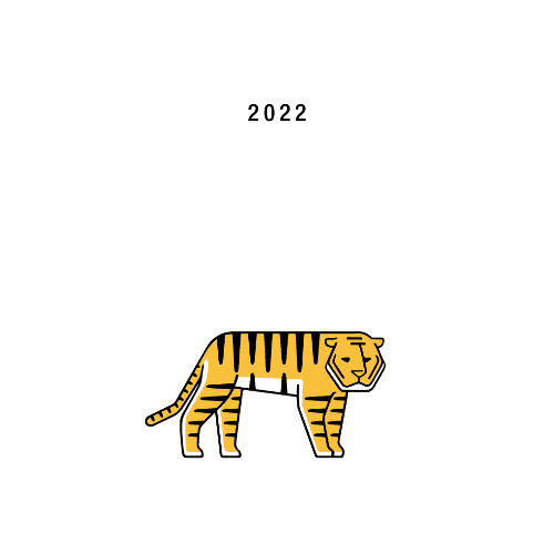 寅年2022年賀状のデザイン26−1