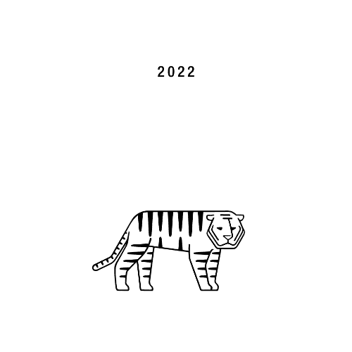 寅年2022年賀状のデザイン26-2
