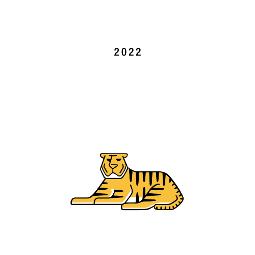 寅年2022年賀状のデザイン27-1