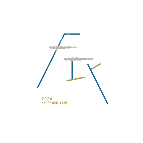 辰年2024年賀状のデザイン20-1